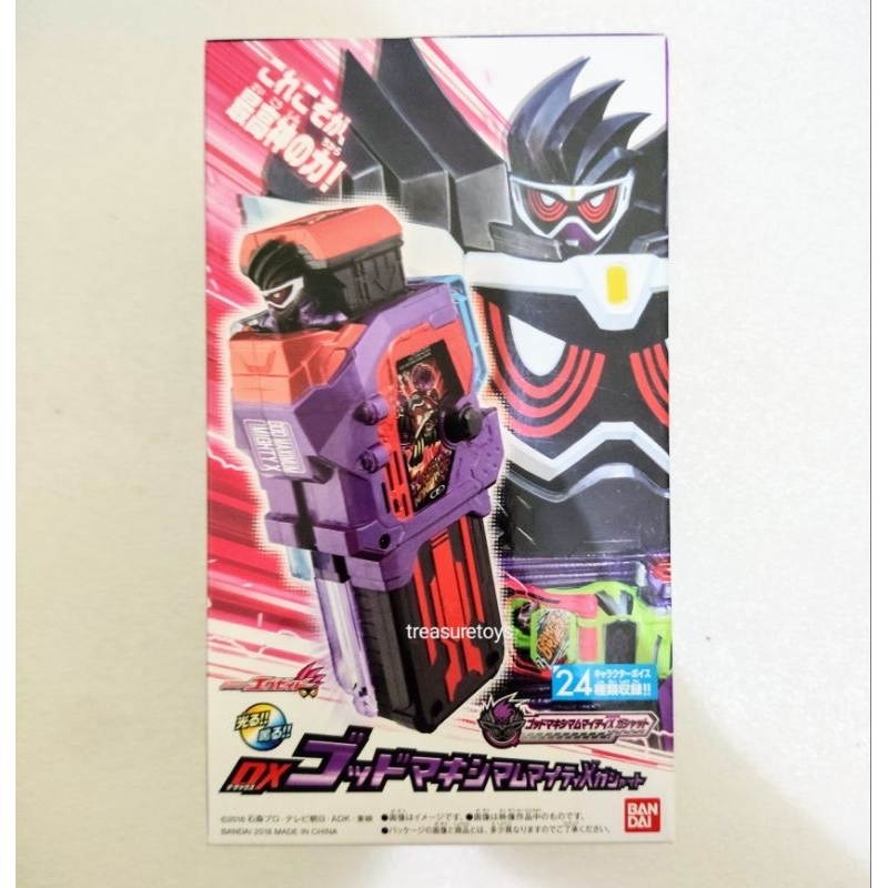dx god maximum mighty x gashat kamen rider ex aid genm