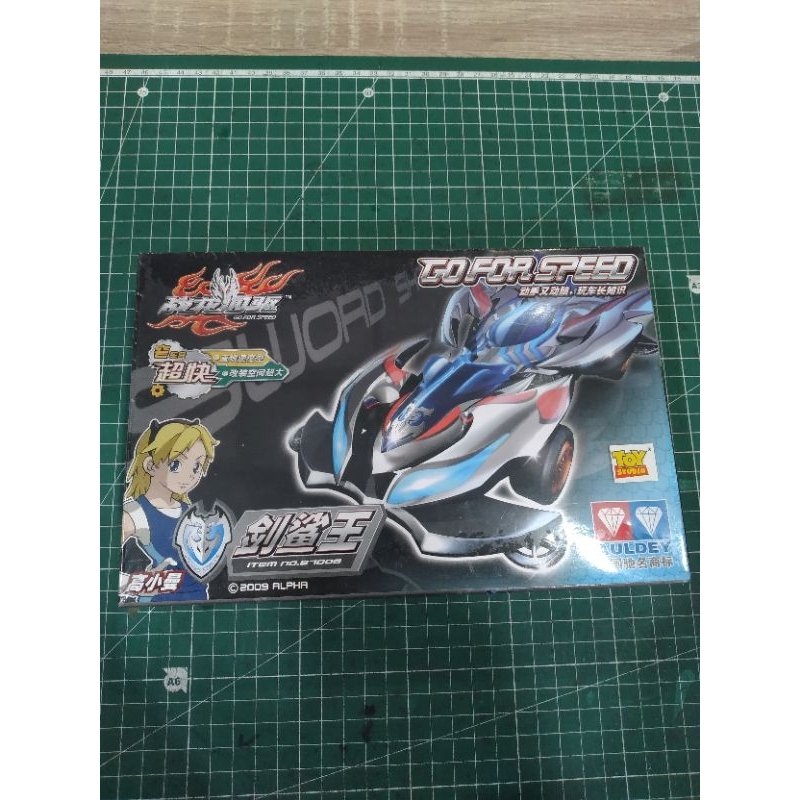 Auldey Shark team Go for speed Item no87008