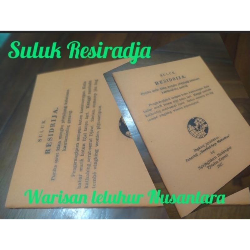 Buku ilmu Jawa Kuno,kebatinan,Serat Resiradja,buku langka,buku kuno.