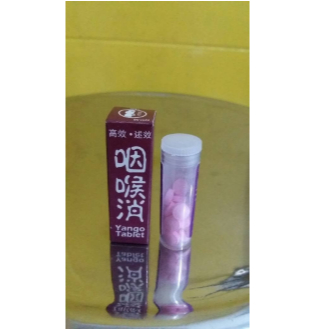 Obat sakit tenggorokan, radang, sakit mata, sariawan, YANGO TABLET