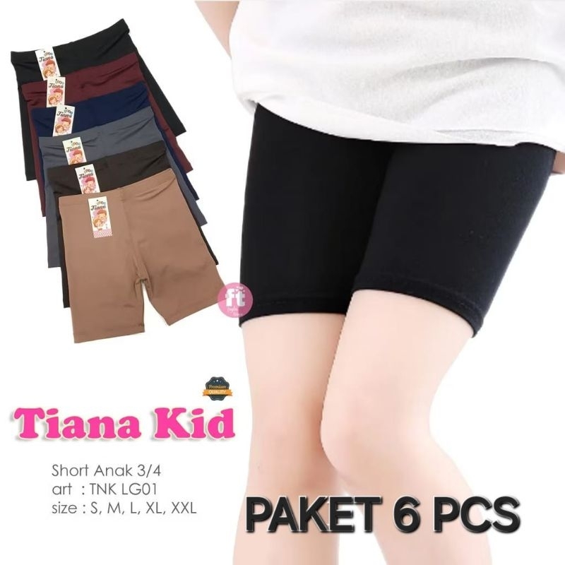 PAKET 3 PCS CD SHORT ANAK TIANA BAHAN SUPER SOFT