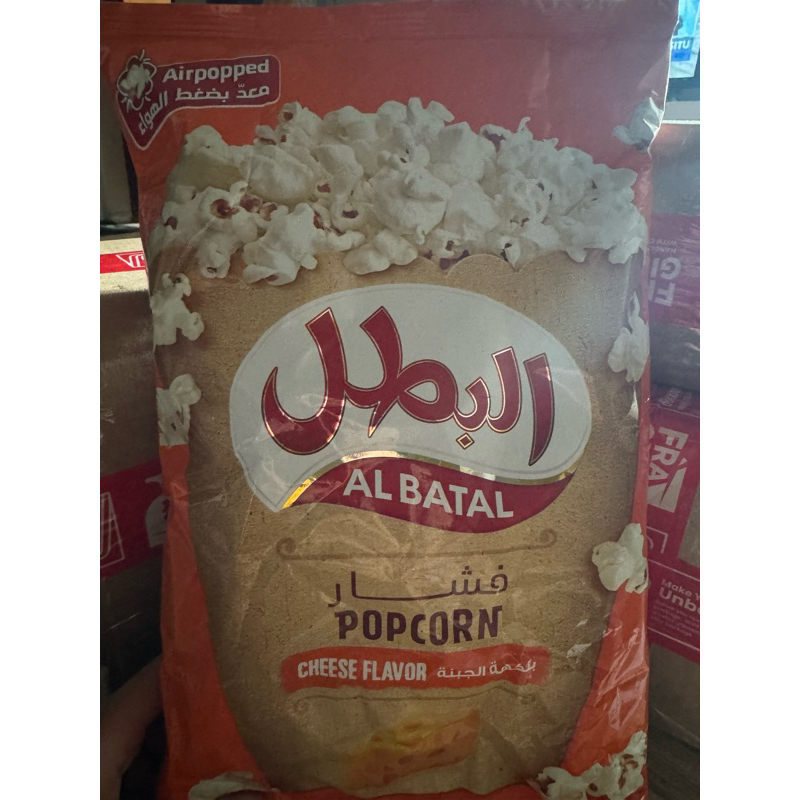 

ready Al Batal popocorn cheese