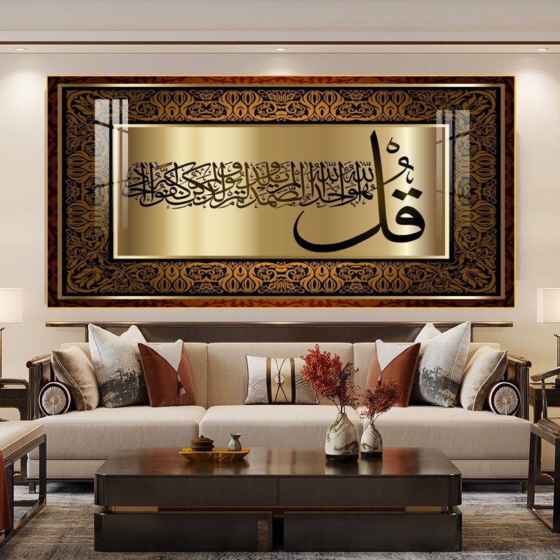 Lukisan Porcelain Diamond Painting 5D - Model Kaligrafi Allah Muhammad - Hiasan Dinding Mewah Elegan