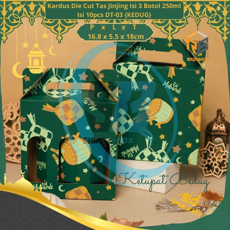 

( 10 pcs ) Kardus Tenteng 3 Botol 250ml Lebaran Box Jinjing Kemasan Hampers Parcel Idul Fitri Eid Mubarak