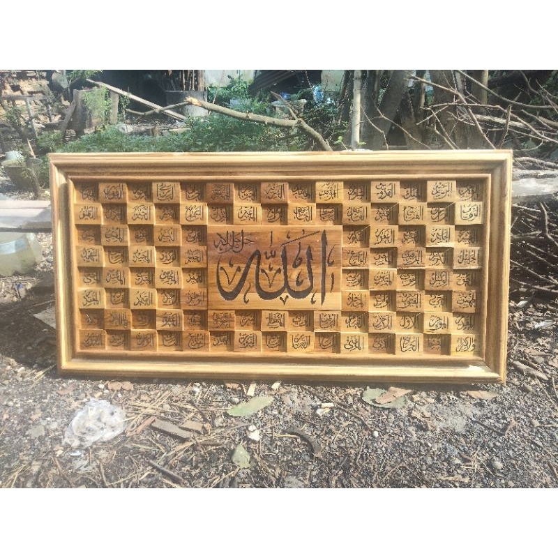 Asmaul Husna Dekorasi Dinding/ Asmaul Husna Dekorasi Gantung/Dekorasi Dinding Besar/Kaligrafi Asmaul