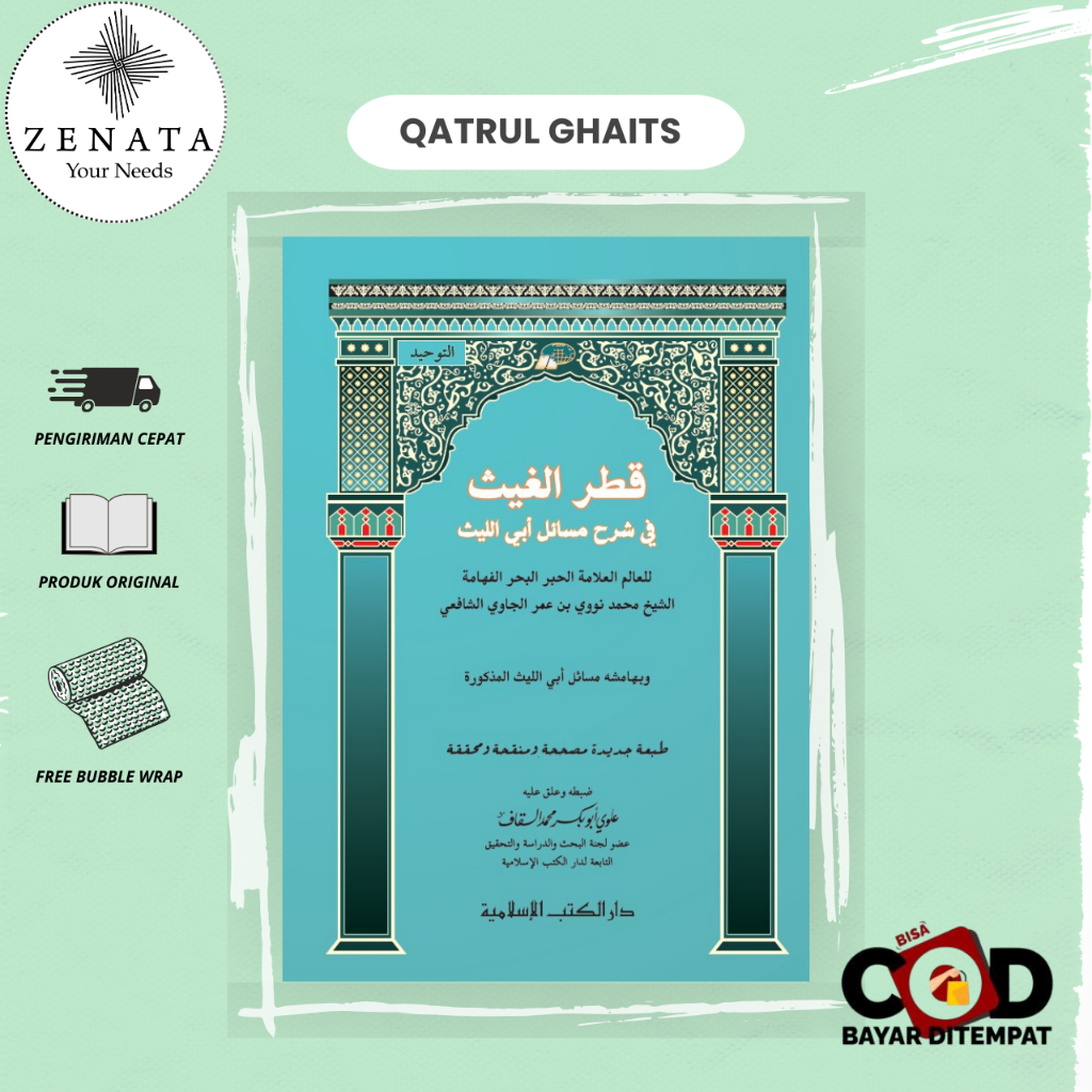 Kitab Qatrul / Qotrul Ghoits Fi Syarah Masail Abi Al-Layts | Qathrul Goits Qhois DKI Islamiyah