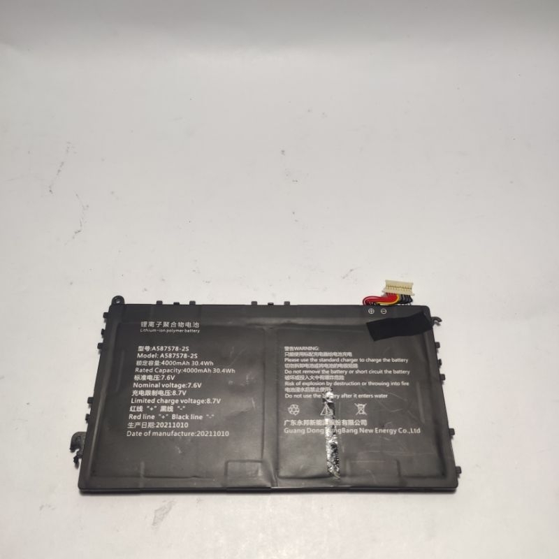 Baterai Batre Laptop Original Copotan Laptop Axioo MyBook 14F PN1308P
