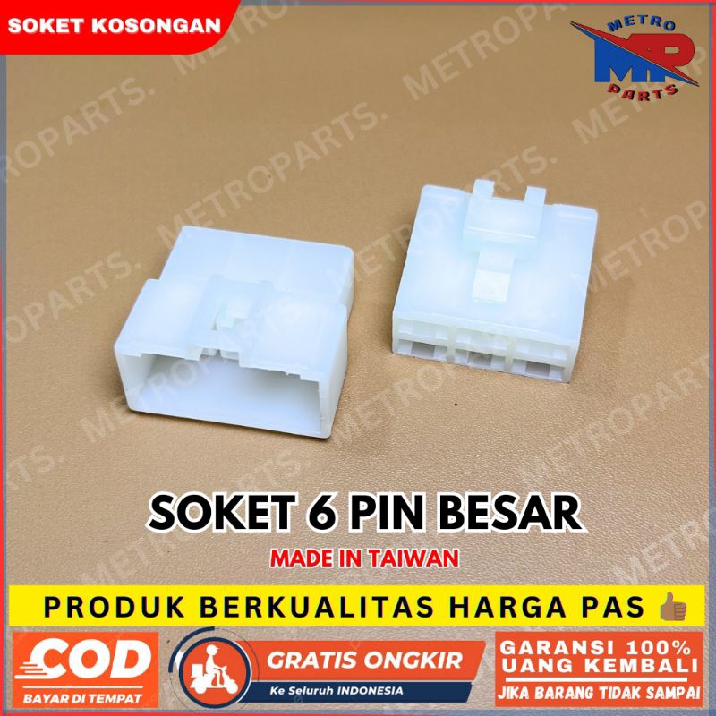 SOKET 6 PIN BESAR TIPE 250 (SOCKET ONLY) / SOCKET 6 PIN BESAR / SOCKET MOTOR 6 PIN BESAR NYLON / SOK