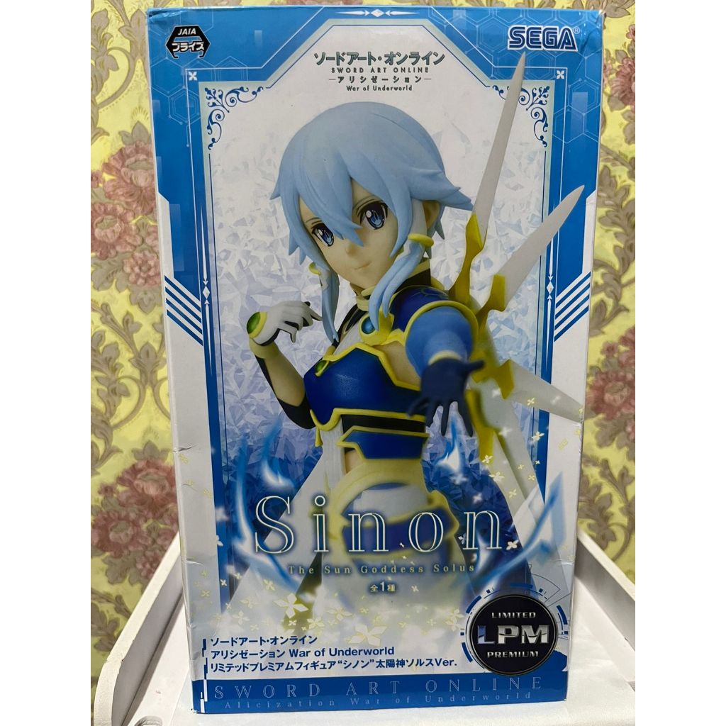 Kyosho Sega Sword Art Online II Sinon Premium Figure GGO