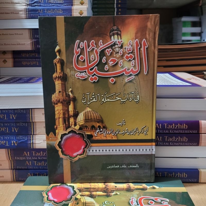 Kitab Tibyan Makna Pesantren tibyan makna