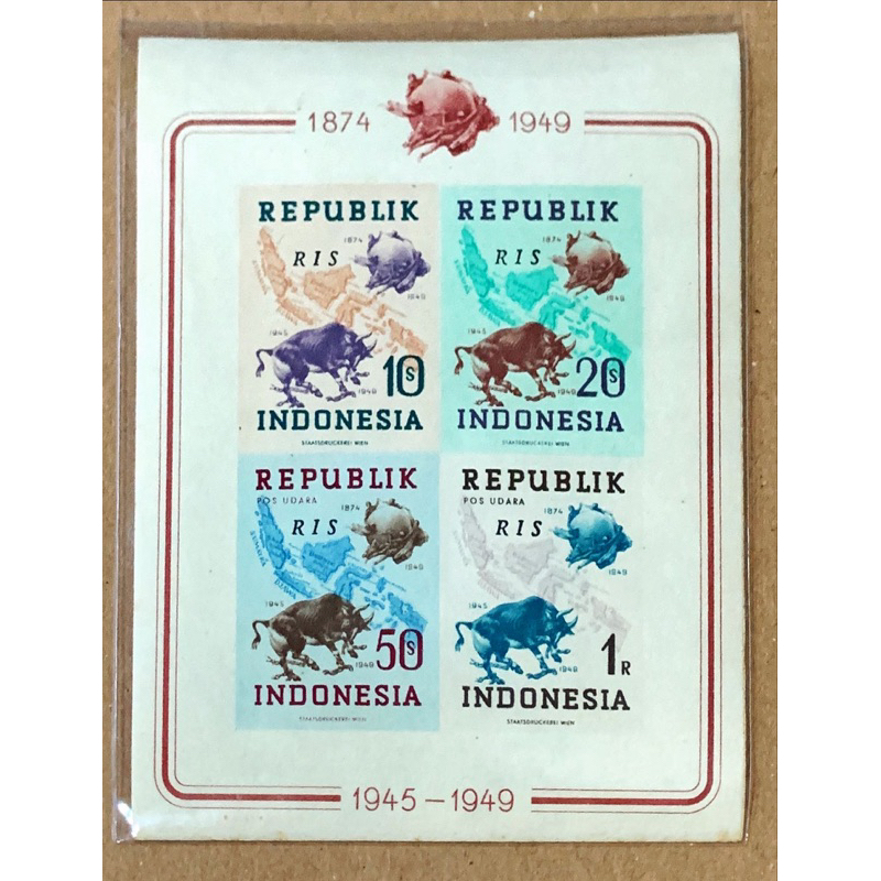 

(BB) PRANGKO INDONESIA CETAKAN WINA SS INDONESIA MENJADI ANGGOTA UPU CT R I S IMPERF (SS 16) MNH.