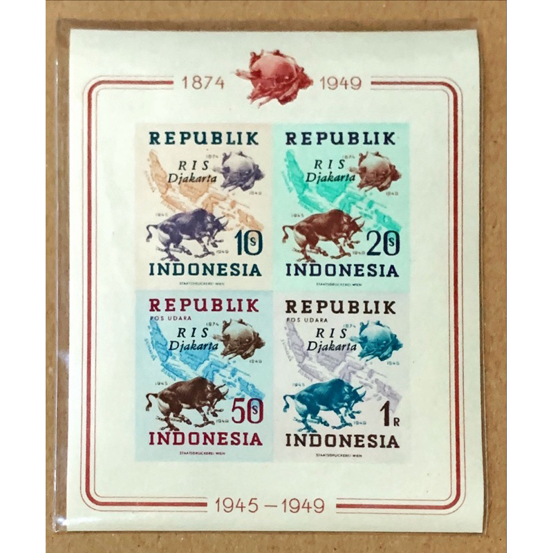 

(BB) PRANGKO INDONESIA CETAKAN WINA SS INDONESIA MENJADI ANGGOTA UPU CT RIS DJAKARTA MNH (SS 20) IMPERF.