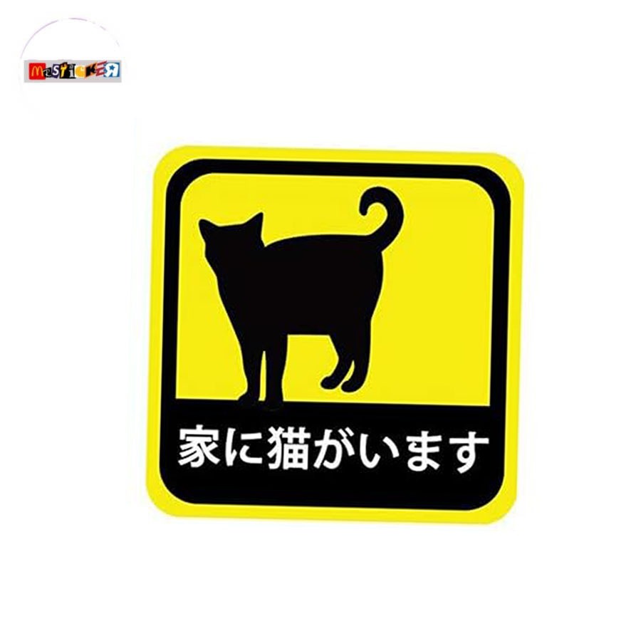 

sticker neko japan logo sign stiker cat in home