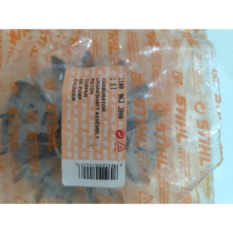 kipas maghnet senso sthil ms 382