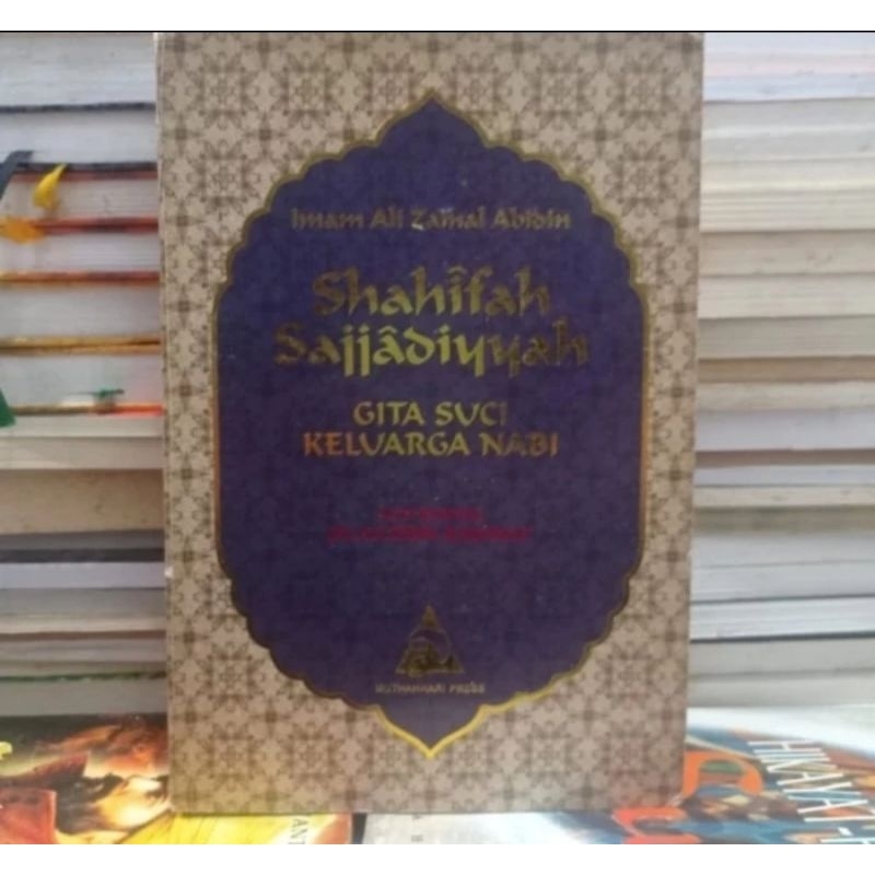 SHAHIFAH SAJJADIYYAH IMAM ALI ZAINAL ABIDIN