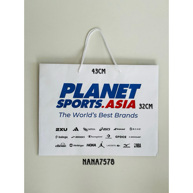 

Planet sports paperbag