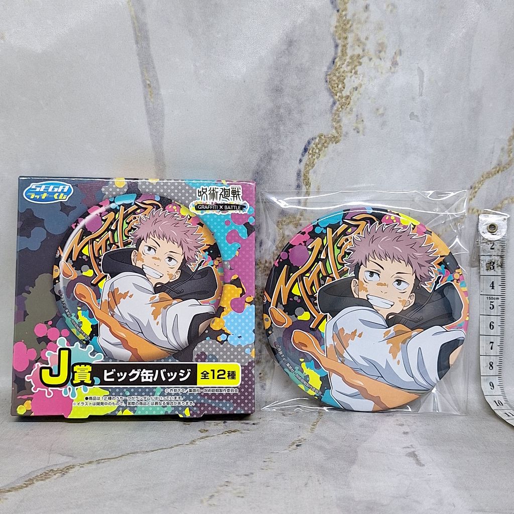 Yuji Itadori Pin Badge Bros Jujutsu Kaisen Graffiti X Battle Sega Kuji J Prize 10 cm