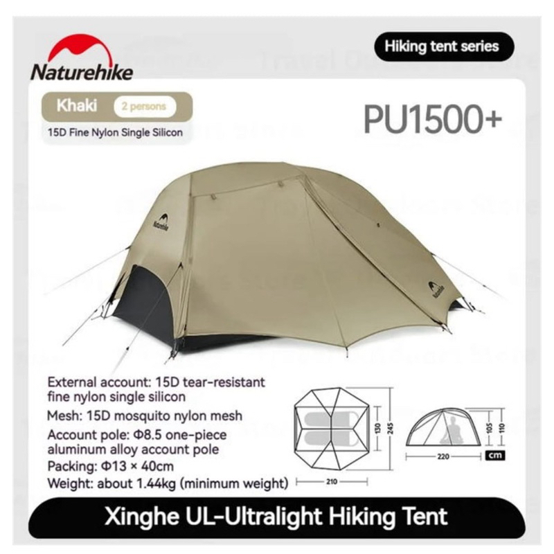 TENDA STAR RIVER 2 UL NATUREHIKE CNK2450WS022