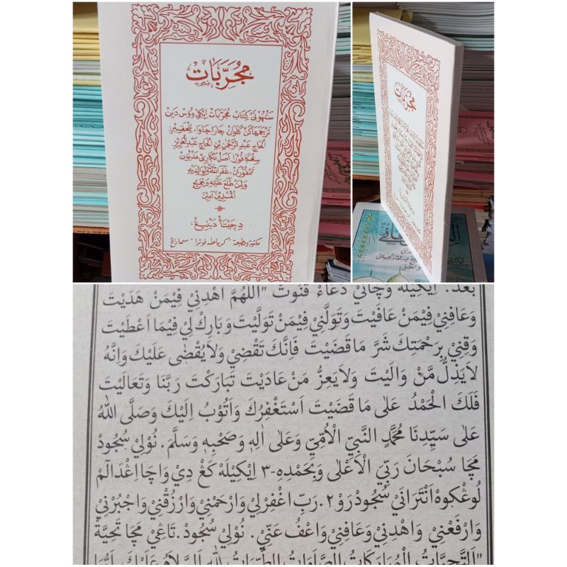 Mujarobat Terjemah Makna Jawa