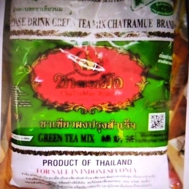 

GREENTEA BUBUK 200 GR