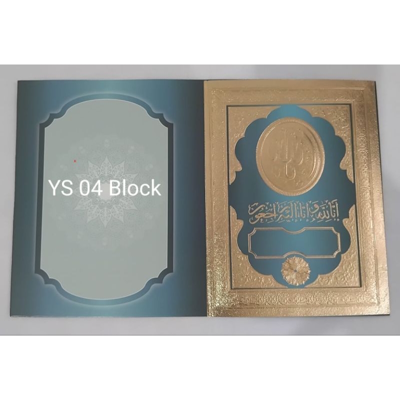 

SOFT COVER YASIN YS 004 BLOK