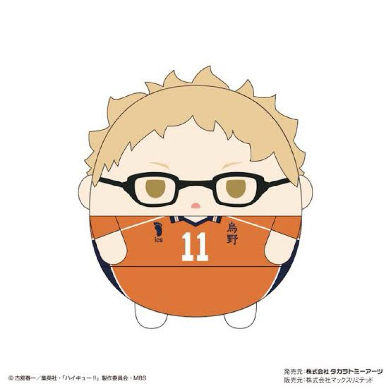 FUWAKORORIN TSUKISHIMA HAIKYUU VOL 5 WITH BOX
