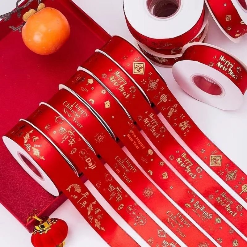 

PITA IMLEK 1 ROLL / PITA KADO IMLEK MERAH