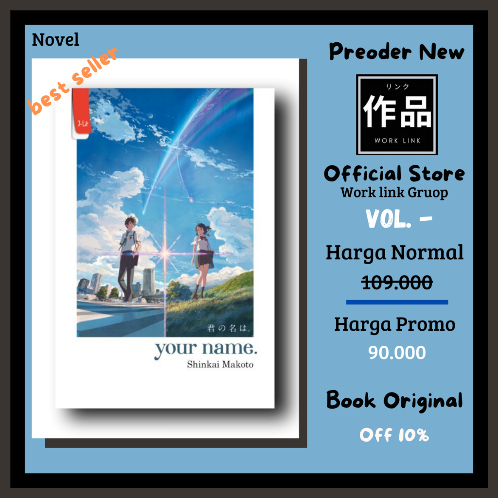 Novel Your Name