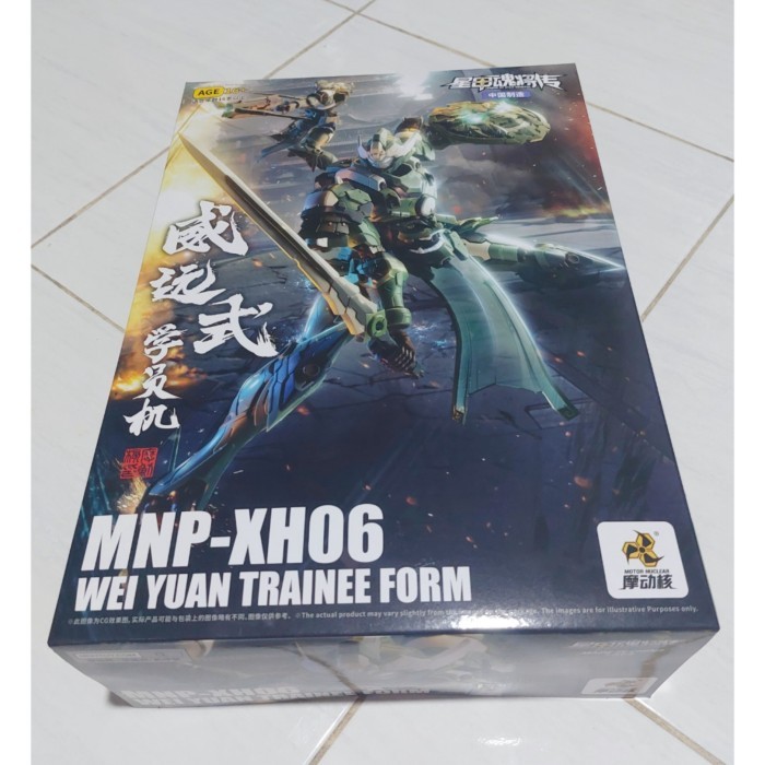 MNP-XH06 Motor Nuclear Weiyuan