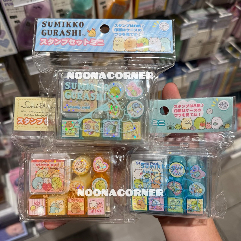 

Ohsome ‼️ Stamp Set / Stempel Set Sumikko Gurashi San-X Collections (1 set)