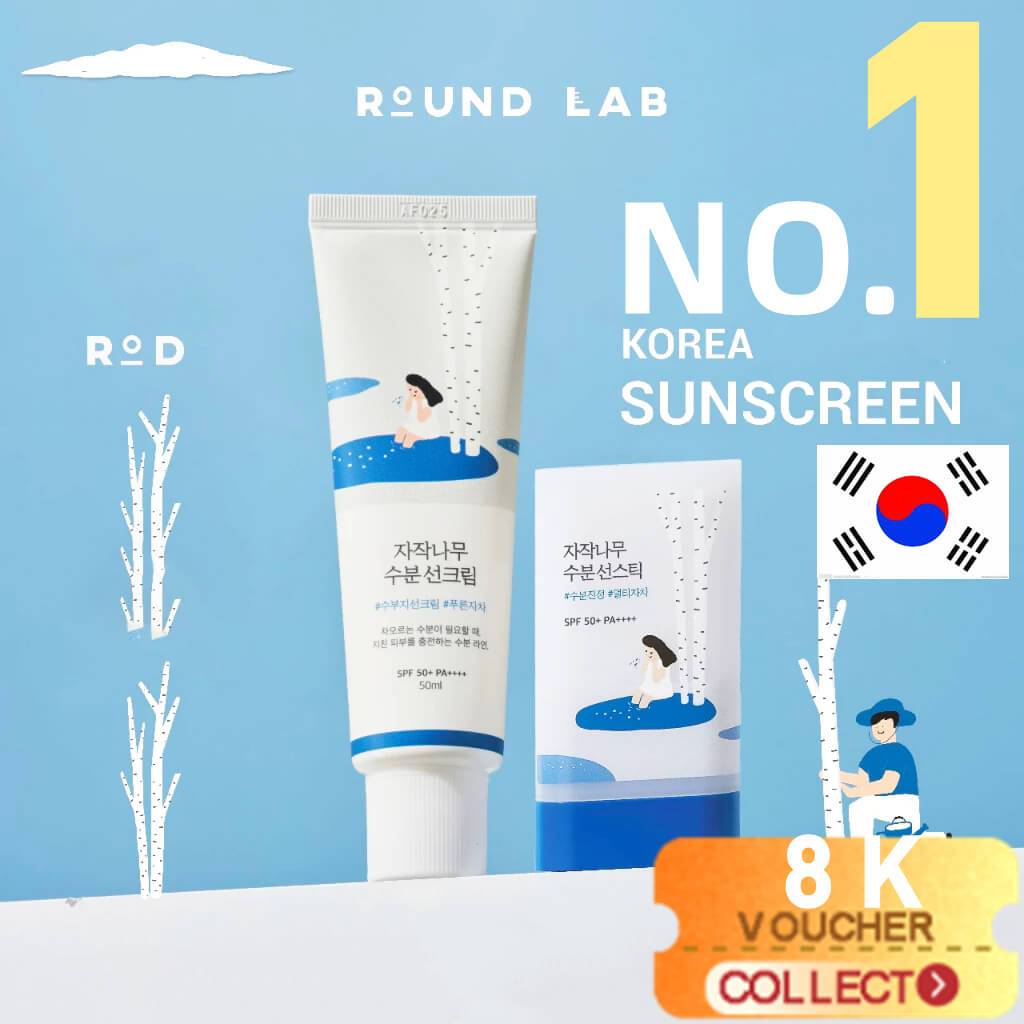 Round Lab Sunscreen 50ml / Round Lab Birch Juice Moisturizing Sun Stick 19g / Sun Cream Spf50+ Pa+++