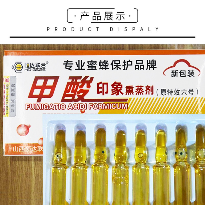 ampul lebah ampul kutu lebah murah Amitraz Solution Strip Grooming Hewan