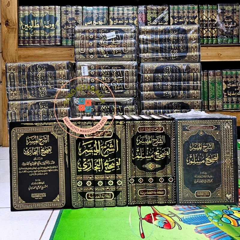 As Sarhul Al Muyassar Shahih Bukhari & Shahih Muslim karya As Syaikh Muhammad Ali as Shobuni