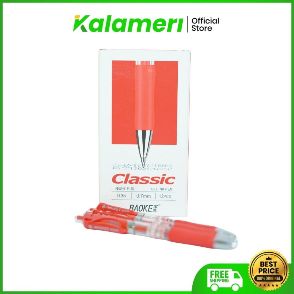

KALAMERI - Baoke Classic Retractable Gel Pen Red 0.7mm D35 - Pulpen Gel Classic Merah 0.7mm