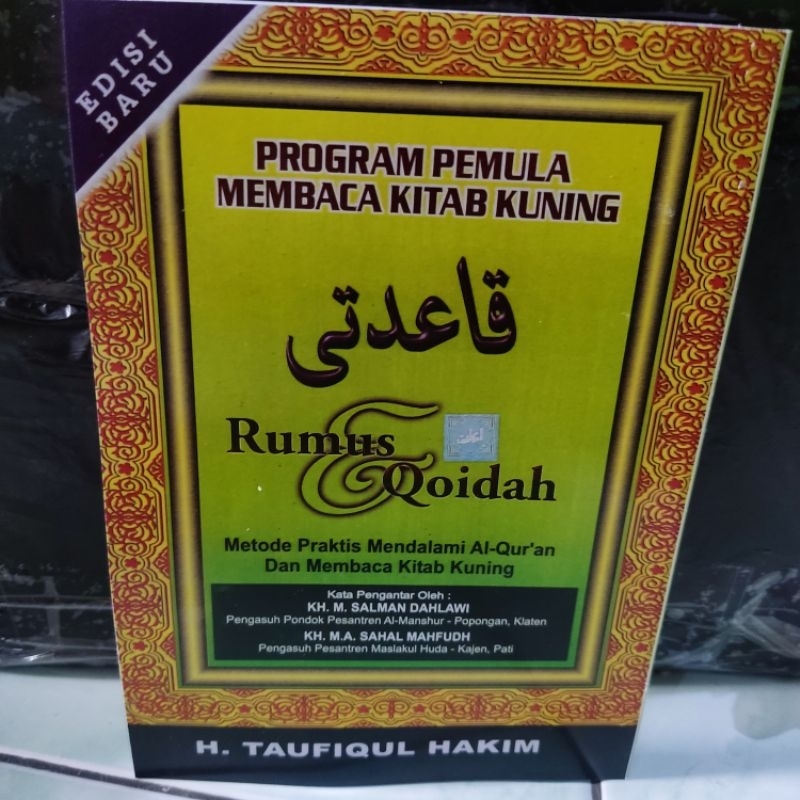 Qoidati Amtsilati Jepang Rumus Dan Qoidah qaidati