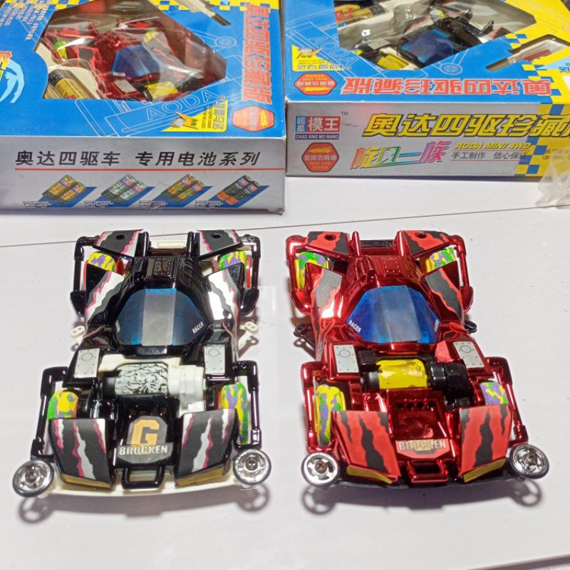 tamiya brocken gigant merk chao xing mo wang