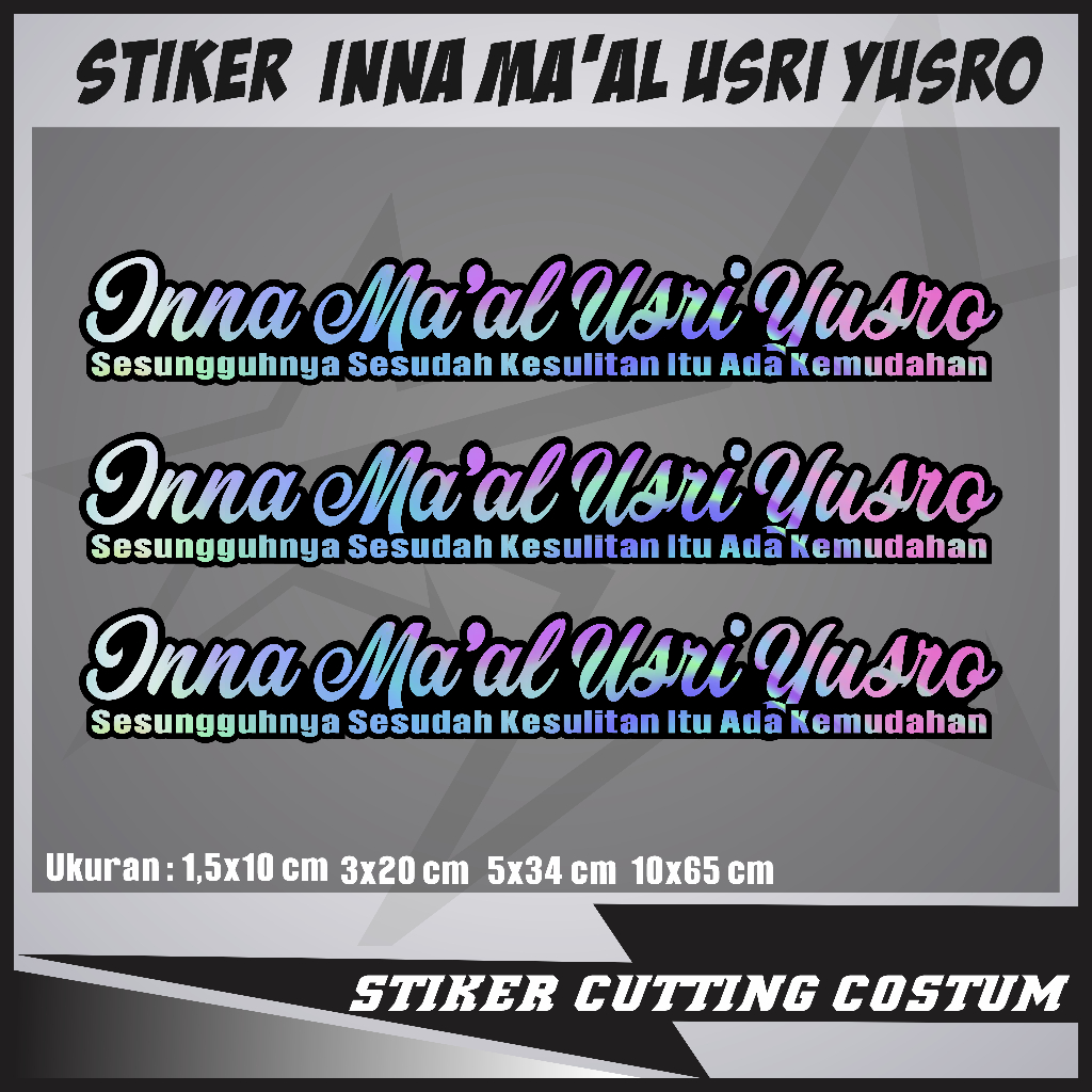 

Stiker Print & Cut INNA MA'AL USRI YUSRO