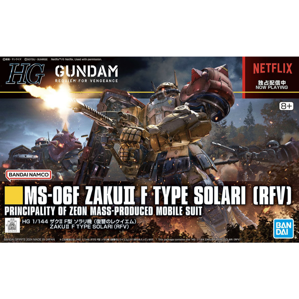 HG 1/144 MS-06F Zaku II F Type Solari RFV Gundam Requiem for Vengeance Bandai Namco