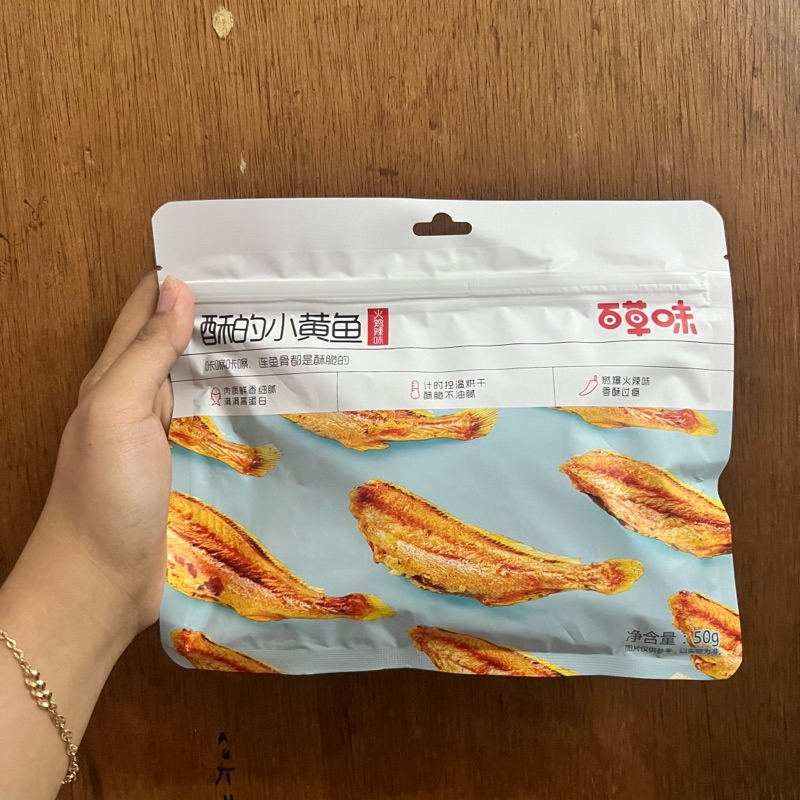 

Cemilan instan ikan su de xiao huang yu 酥的小黄鱼