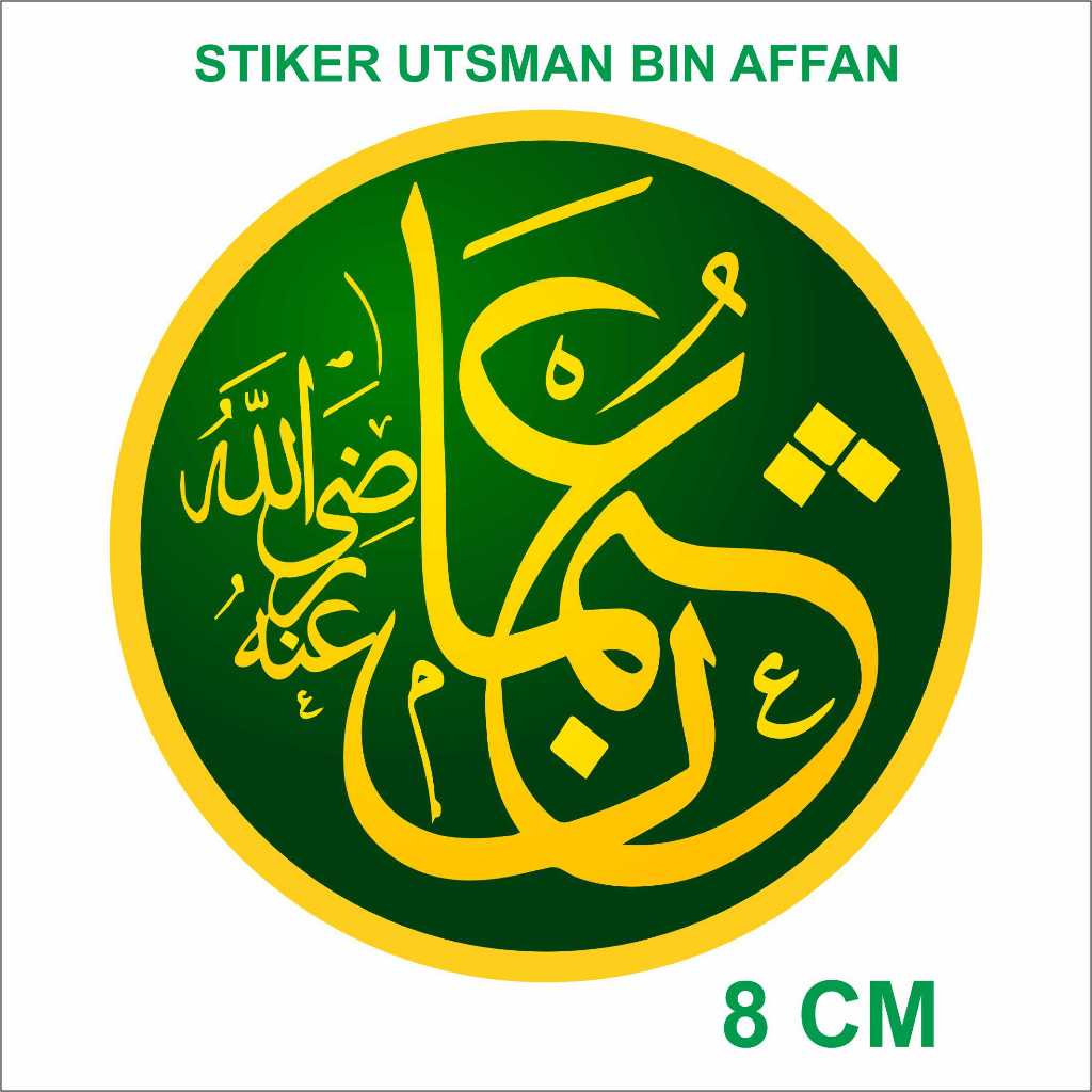 

Print Stiker Utsman Bin Affan Laminasi Uk 8CM, 10CM, 12Cm, 15CM - Paper Stationerry