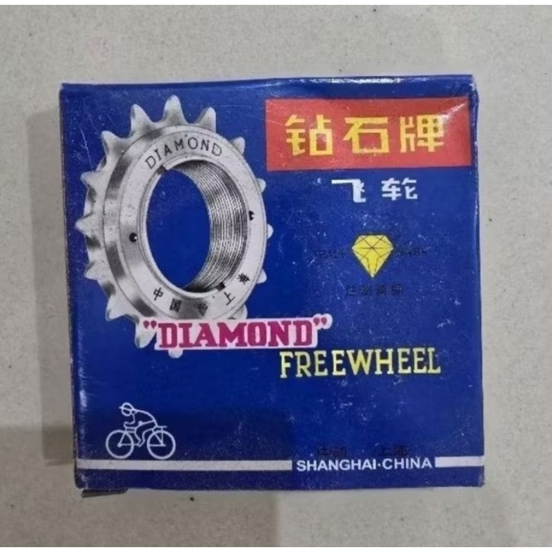Gir Freewheel Diamond 16T
