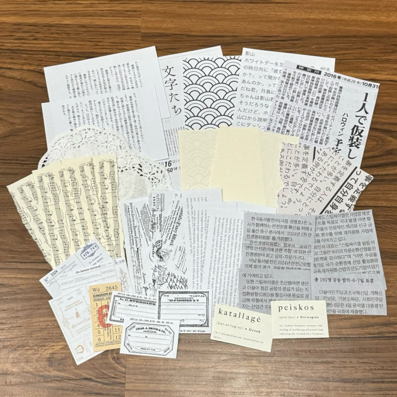 

[B832] 42pcs Journaling Kit Japanese Korean Newspaper