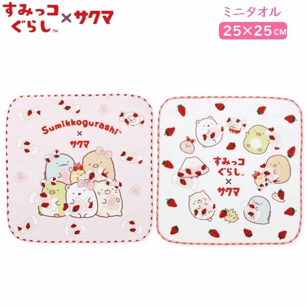

Handkerchief San-X Sumikko Gurashi Sakuma Strawberry Towel Saputangan Handuk Mini Limited Edition