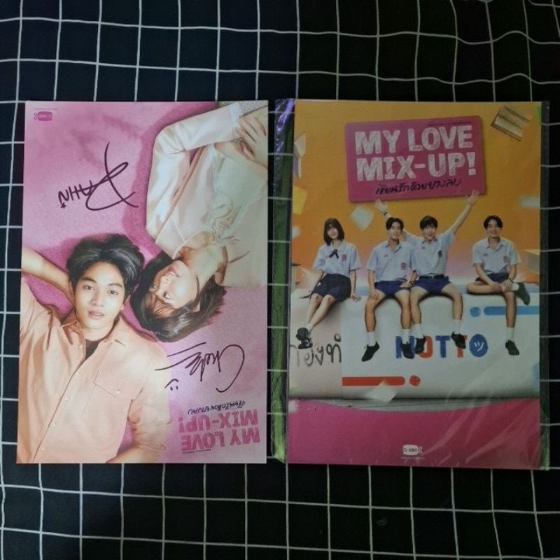 

POSTCARD JUMBO MY LOVE MIX UP