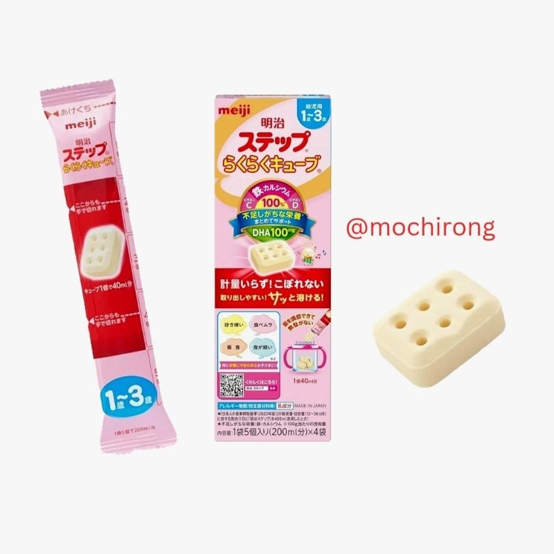 [isi 2] Meiji Step Cube Easy Milk Cube Susu Formula