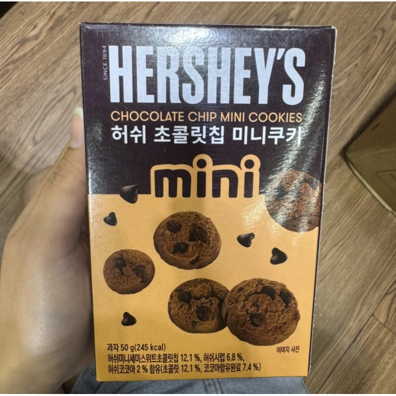 

HERSHEYS CHOCOLATE CHIP MINI COOKIES 50 gr
