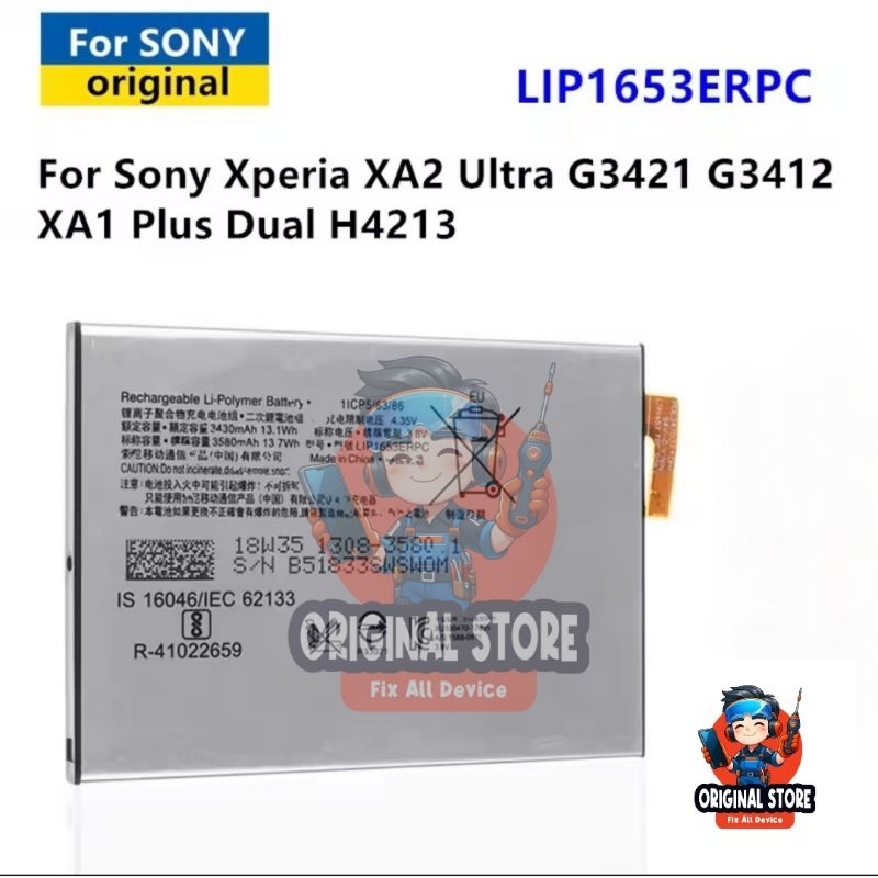 Batre baterai sony XA1 plus dual XA2 plus XA2 ultra batrei