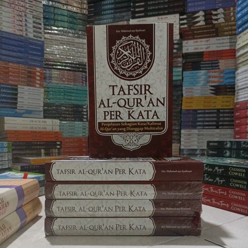 tafsir al quran
