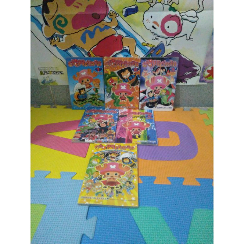 komik full set tamat one shot chopperman guru kesayangan kita semua + chopperman 1-5 tamat segel