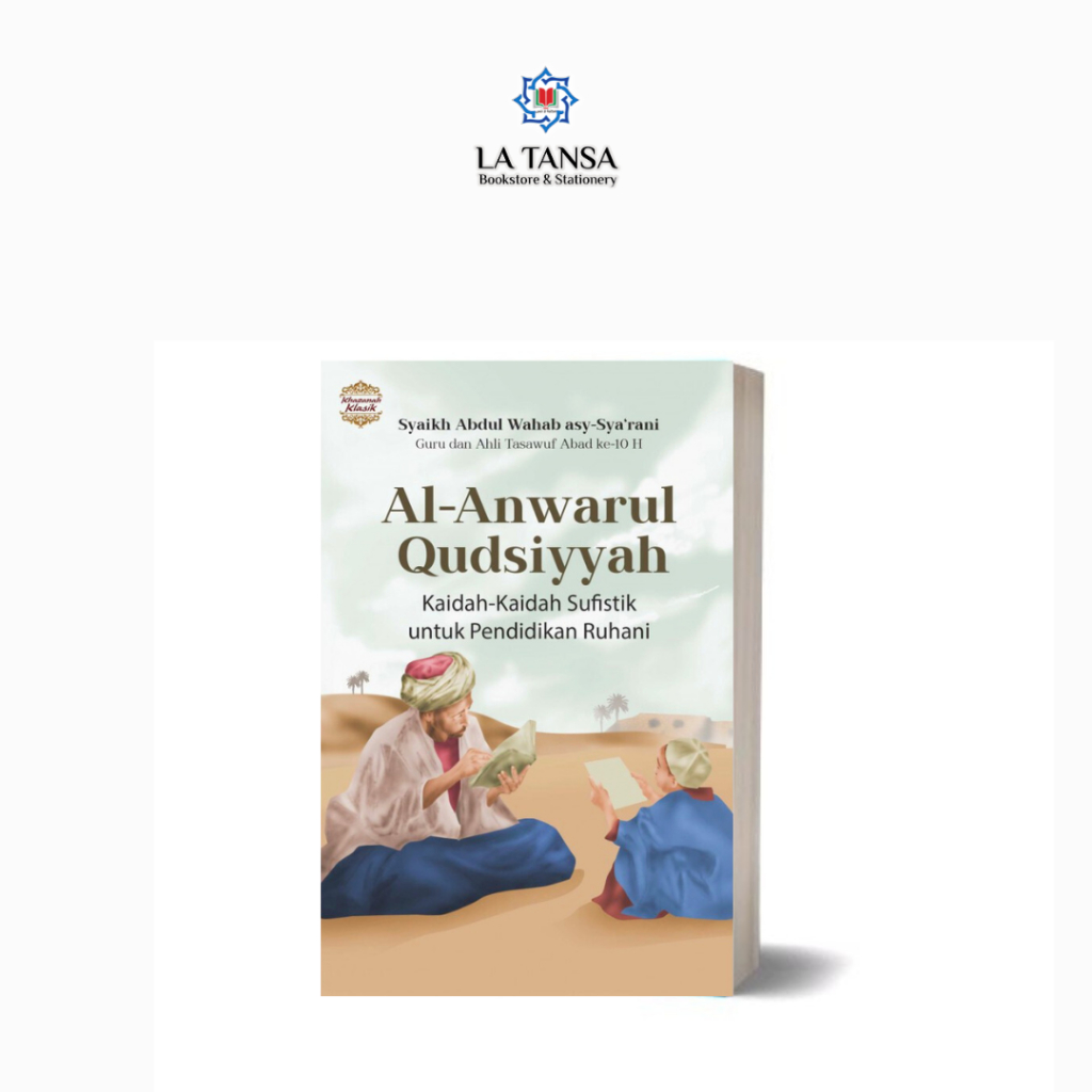 Al-Anwarul Qudsiyyah